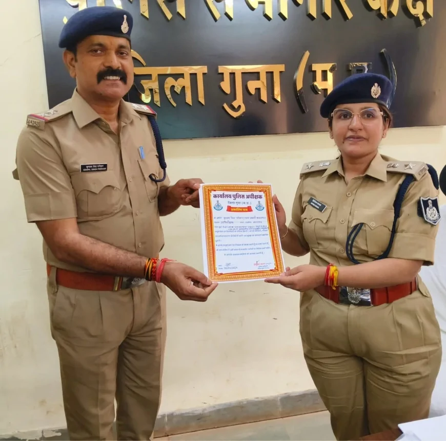 गुना में ‘इंवेस्टिगेशन रिवार्ड’ की पहल: हत्या के आरोपी को सजा दिलाने वाली पुलिस टीम सम्मानित
