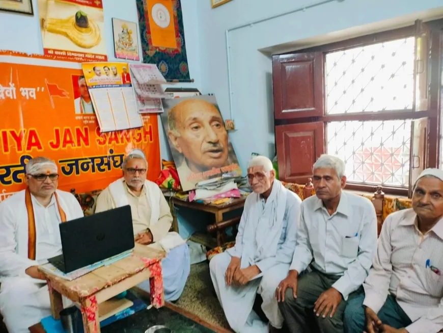 JANSANGH IS COMMITTED TO THE RISE OF A STRONG INDIA: ACHARYA BHARAT BHUSHAN