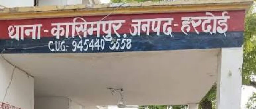 हरदोई में रिश्तों का खून, छोटे भाई ने बड़े भाई को डडा से पीटकर उतार दिया मौत के घाट