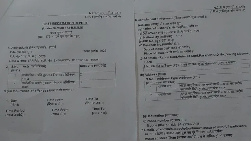 सरकारी जमीन कब्जा न कर पाने से नाराज युवक ने लेखपाल को फसाने की रची साजिश! एसडीएम ने दिए जांच के आदेश