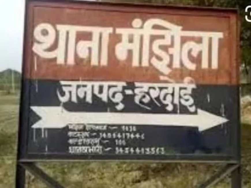 डीजे और रास्ते के विवाद ने बिगाड़ी बारात की खुशी, तीन आरोपी पुलिस हिरासत में