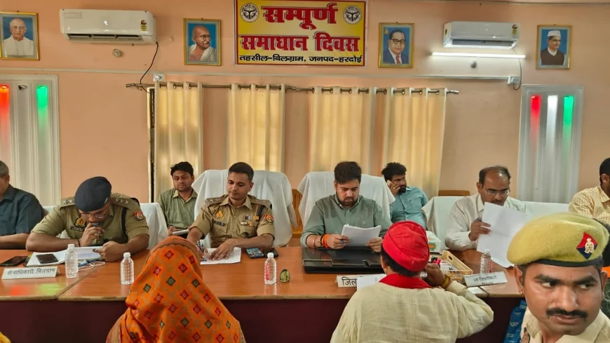 सम्पूर्ण समाधान दिवस में जिलाधिकारी ने सुनीं फरियादें, प्राथमिकता से निस्तारण के दिए निर्देश