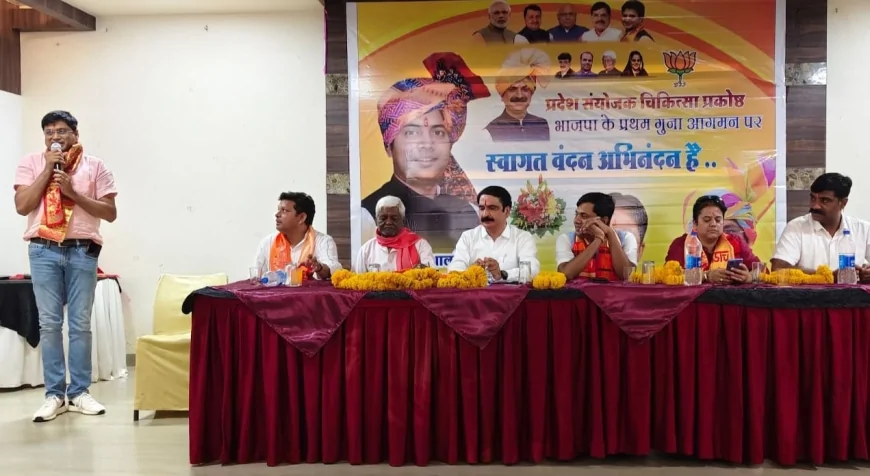 जनसेवा के साथ योजनाओं का भी उल्लेख करें चिकित्सक-डॉ बघेल