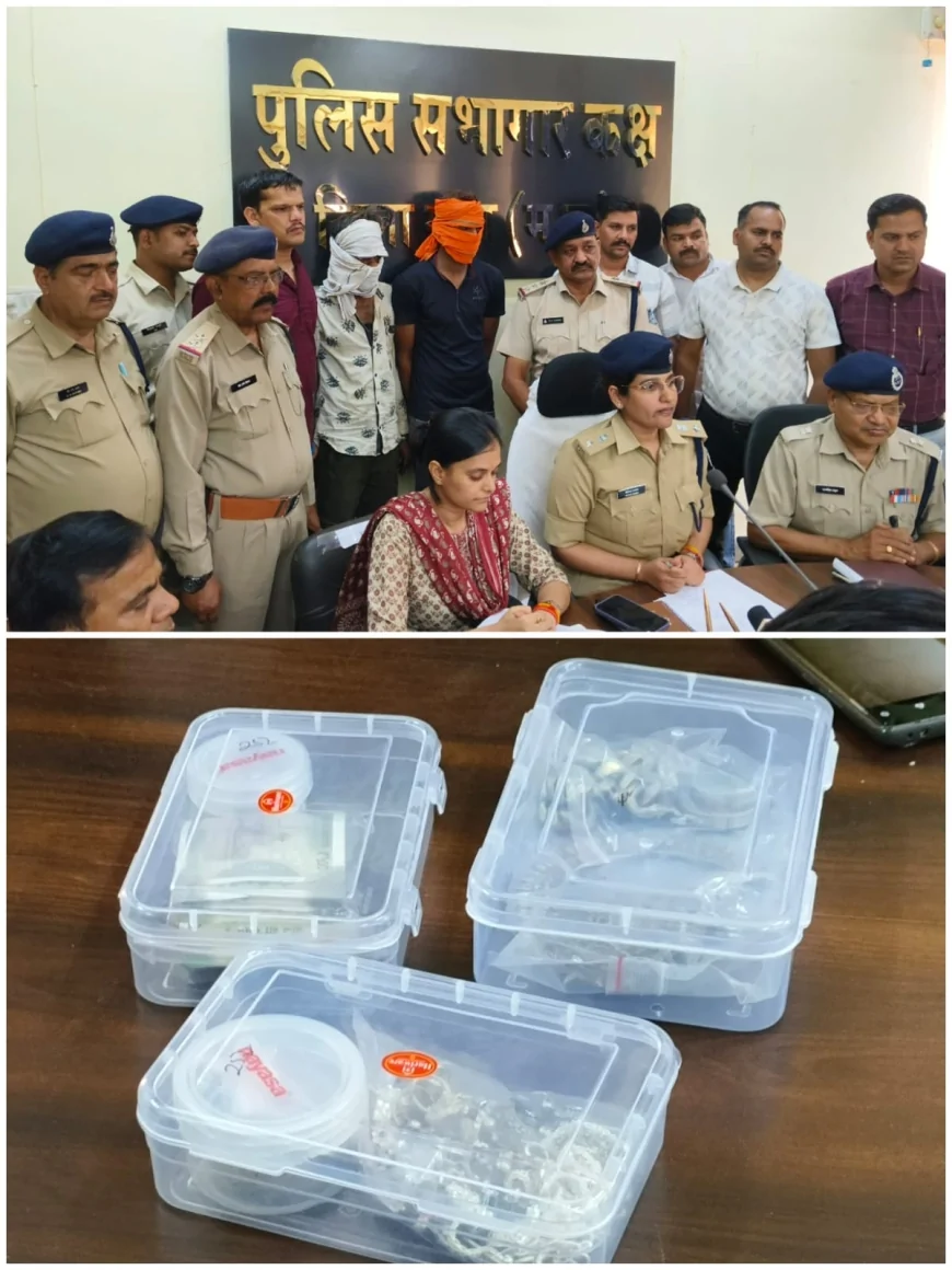 गुना में सूने मकान की चोरी का खुलासा: दो शातिर गिरफ्तार, 7 लाख के जेवर-नगदी बरामद