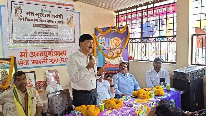 संत सूरदास जयंती एवं ‘सक्षम’ दिव्यांग सेवा केंद्र का शुभारंभ में कलेक्टर की सहभागिता