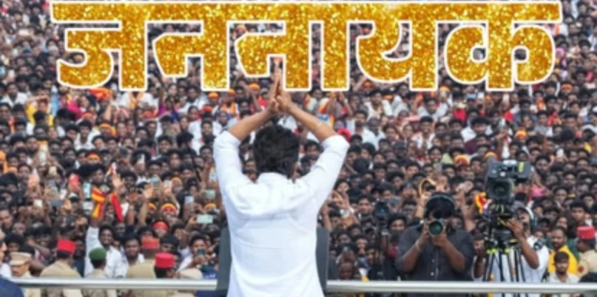 तमिलनाडु में ‘थलापति’ का सियासी उदय: पहले चुनाव में विजय ने बदली राजनीति की तस्वीर