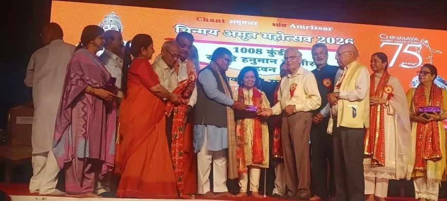 चिन्मय अमृत महोत्सव 2026 के मौके पर अमृतसर में ऐतिहासिक 1008 कुंडीय हनुमान चालीसा हवन का आयोजन किया गया