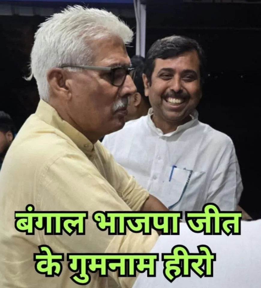 गुमनाम प्रचारक रामचंद्र पांडेय: संगठन की नींव में छिपा वह चेहरा, जिसकी चर्चा कम लेकिन असर बड़ा