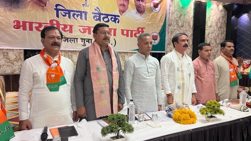 भाजपा जिला बैठक में प्रशिक्षण वर्ग पर मंथन, बंगाल जीत पर नेतृत्व को धन्यवाद प्रस्ताव