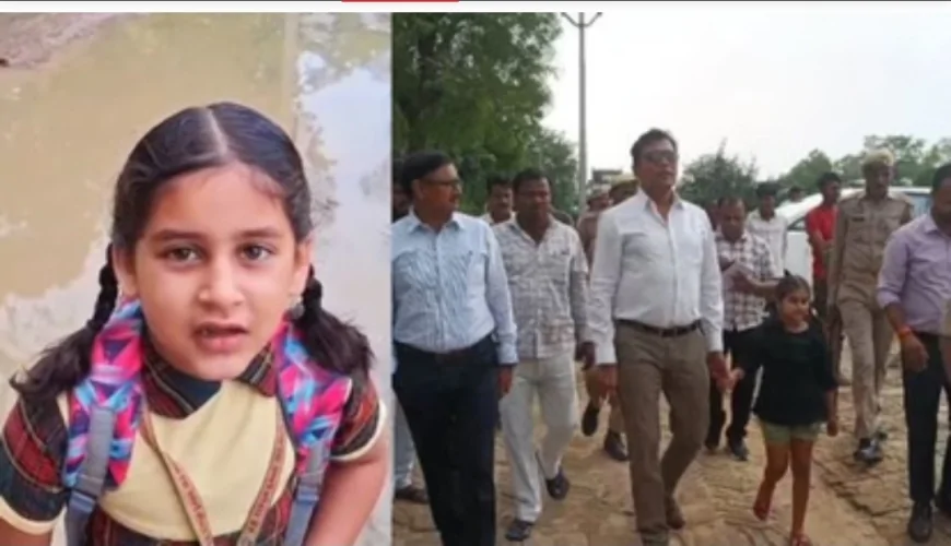 ‘डीएम अंकल, हमारी सड़क बनवा दीजिए’: मासूम की गुहार पर हरकत में आया प्रशासन, गांव पहुंचकर दिए मरम्मत के निर्देश