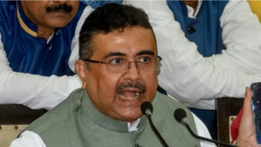 बंगाल में भाजपा सरकार गठन की तैयारी तेज, शनिवार को शुभेंदु अधिकारी लेंगे सीएम पद की शपथ