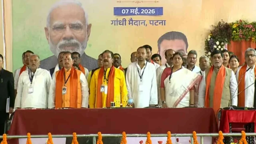 बिहार में मंत्रिमंडल विस्तार: निशांत कुमार समेत 32 मंत्रियों ने ली शपथ, पीएम मोदी और अमित शाह रहे मौजूद