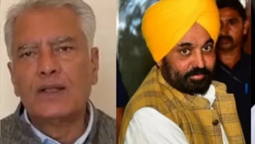 पंजाब में धमाकों को लेकर बढ़ी सियासी तकरार, भाजपा ने सीएम मान को भेजा मानहानि नोटिस