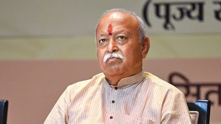 मोहन भागवत बोले- “जनता के सहयोग के बिना कोई कानून सफल नहीं”, जनसंख्या नियंत्रण और यूसीसी पर रखी राय