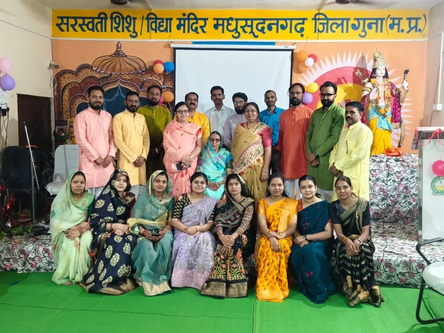 श्रीमती लता सेंगर का सेवानिवृत्ति पर अभिनंदन समारोह