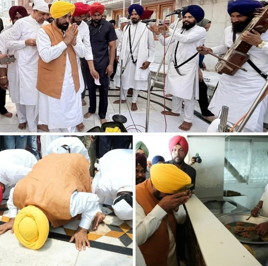 श्री गुरु ग्रंथ साहिब बेअदबी पर सख्त कानून लागू: मुख्यमंत्री भगवंत मान ने हरमंदिर साहिब में टेका माथा