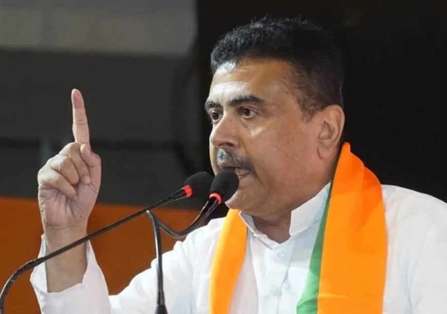 सुवेंदु अधिकारी होंगे पश्चिम बंगाल के नए मुख्यमंत्री, कल कोलकाता में लेंगे शपथ