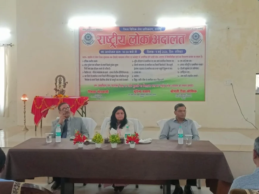 राष्ट्रीय लोक अदालत में 1.82 लाख से अधिक मामलों का निस्तारण, 20 करोड़ से ज्यादा की समझौता धनराशि