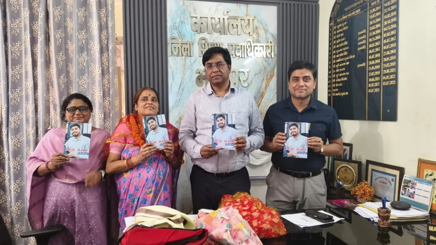 Dr. MAMTA MISHRA’S FIFTH BOOK-‘MIHIR GARG-EK SANSMARAN’ RELEASED
