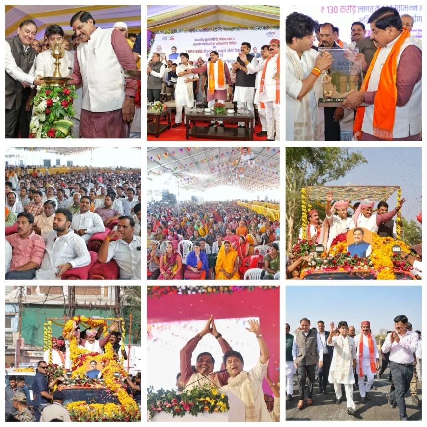 ₹1060 करोड़ के अंबुजा सीमेंट प्लांट से गुना में औद्योगिक क्रांति, CM मोहन यादव और सिंधिया ने दी विकास की ऐतिहासिक सौगात