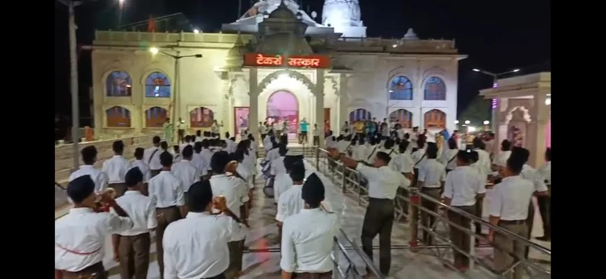 घोष की गूंज और अनुशासन का संगम: RSS के भव्य पथ संचलन से राष्ट्रभक्ति के रंग में रंगा गुना