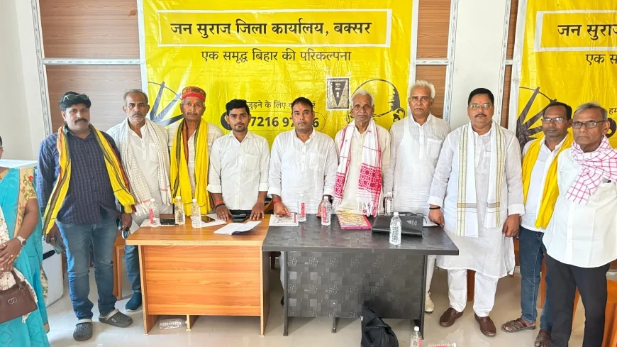 EMPHASIS ON ORGANIZATIONAL EXPANSION AT JAN SURAJ PARTY CORE COMMITTEE MEETING