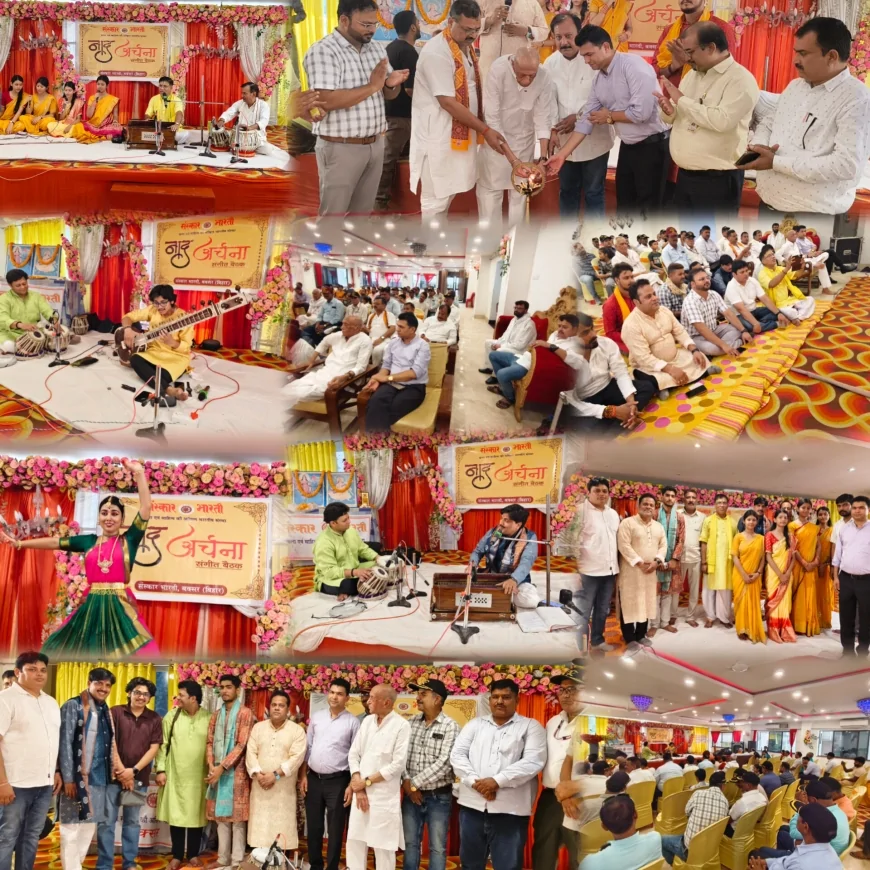 NAAD ARCHANA BY SANSKAR BHARTI