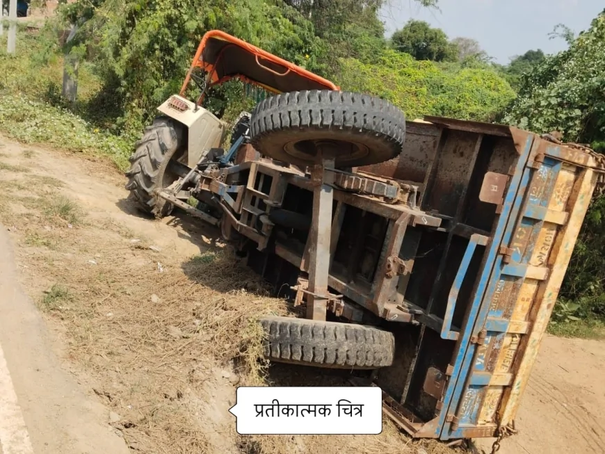 हरदोई मे प्राण प्रतिष्ठा शोभायात्रा में जा रही ट्रैक्टर-ट्रॉली पलटी, 13 घायल