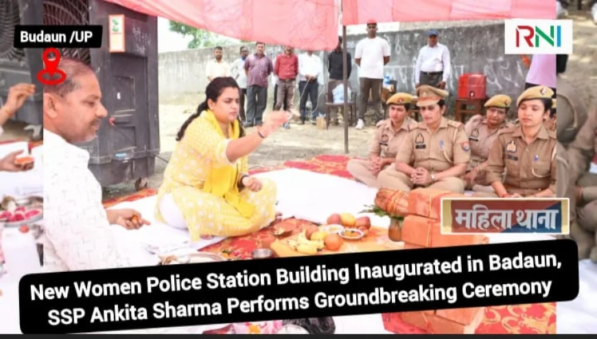 New Women Police Station Building Inaugurated in Badaun, SSP Ankita Sharma Performs Groundbreaking Ceremony