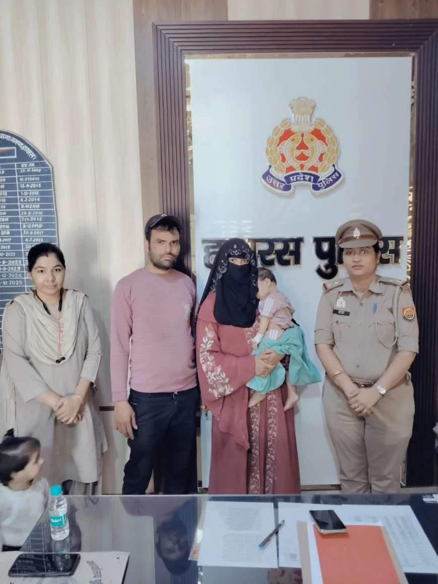 मिशन शक्ति फेस-5 के तहत महिला थाना में हुई काउंसलिंग, पति-पत्नी ने आपसी सहमति से सुलझाया विवाद