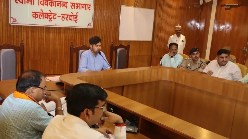 जिलाधिकारी की अध्यक्षता में हुई जिला उद्योग एवं व्यापार बंधु की बैठक
