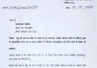 राम मंदिर ट्रस्ट पर आरोपों को लेकर सांसद संजय सिंह की तहरीर, FIR की मांग