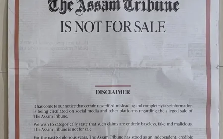 'Not For Sale' विज्ञापन के पीछे क्या है सच? द असम ट्रिब्यून पर उठे कई सवाल