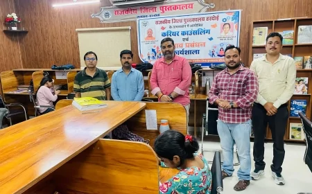 ​हरदोई: शिक्षाविदों ने जिला पुस्तकालय का किया निरीक्षण, युवाओं को दिया सफलता के लिए दिशा-निर्देश