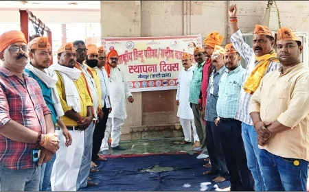 अन्तरराष्ट्रीय हिन्दू परिषद एवं राष्ट्रीय बजरंग दल का मनाया गया 9वां स्थापना दिवस