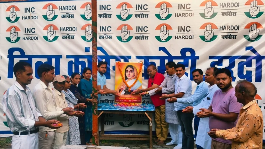 हरदोई में कांग्रेस ने मनाई लोकमाता अहिल्याबाई होल्कर जयंती, आदर्शों पर चलने का लिया संकल्प