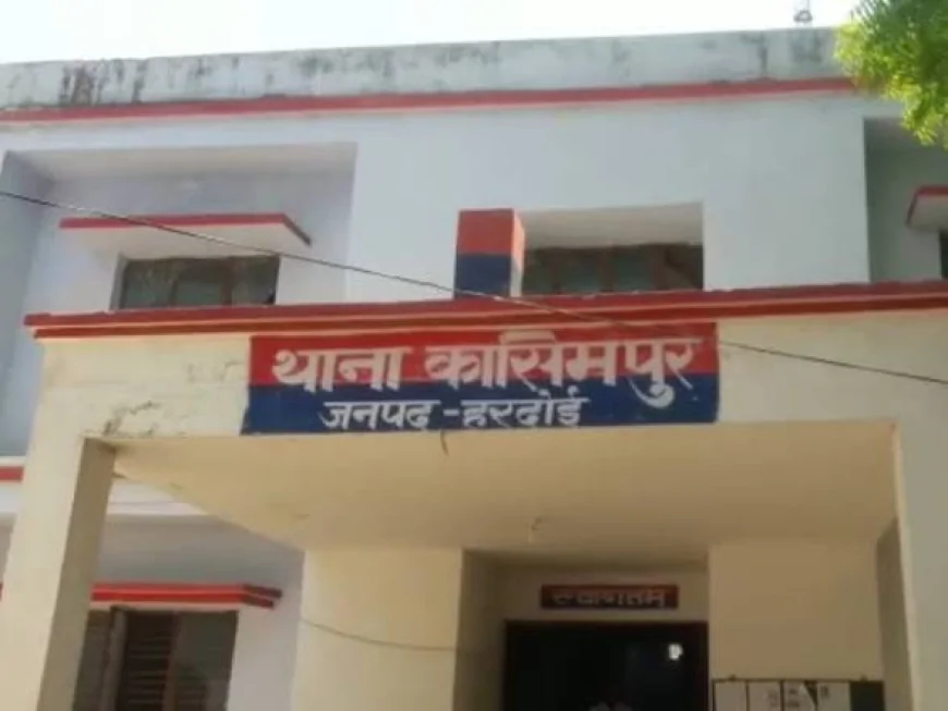 जीना निर्माण को लेकर चाचा-भतीजे में मारपीट, उपचार के दौरान भतीजे की मौत
