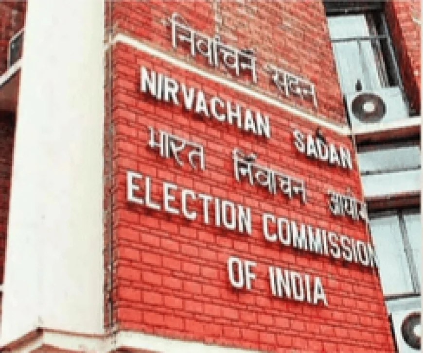 कर्नाटक: राज्यसभा की 4 और विधान परिषद की 7 सीटों के लिए चुनाव का ऐलान, 18 जून को मतदान
