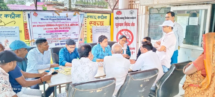 तंबाकू छोड़ें, जीवन जोड़ें: हरदोई में विश्व तंबाकू निषेध दिवस पर जनजागरण अभियान