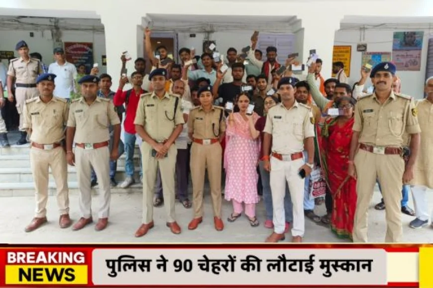 POLICE RETURNED 90 LOST MOBILES