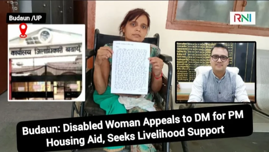 Budaun: Disabled Woman Appeals to DM for PM Housing Aid, Seeks Livelihood Support