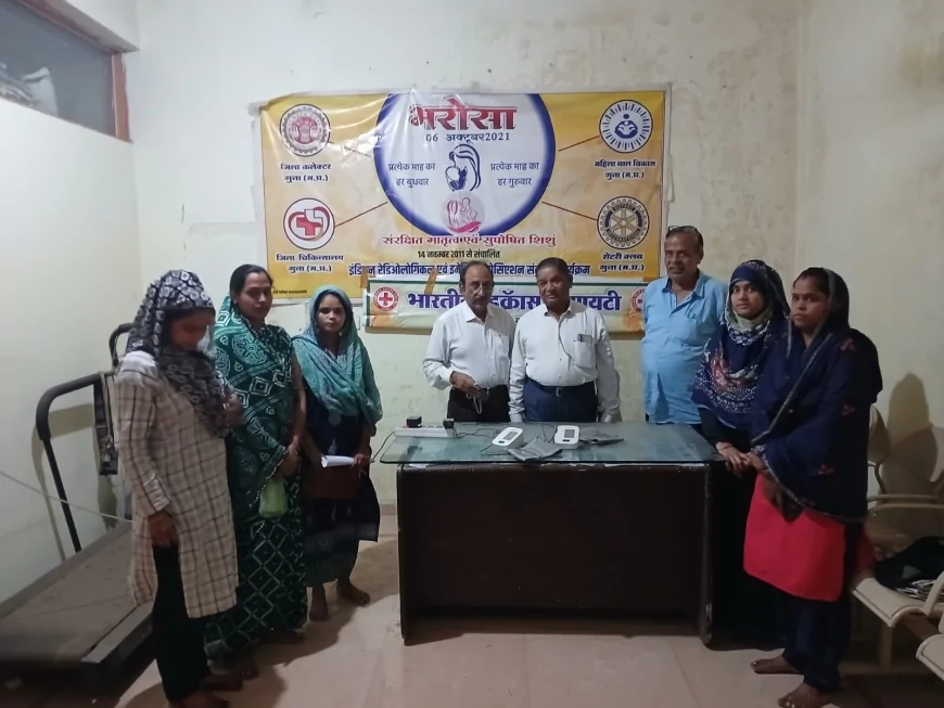 रेड क्रॉस सोसाइटी ने लगाया निःशुल्क सोनोग्राफी शिविर, गर्भवती महिलाओं को मिला लाभ