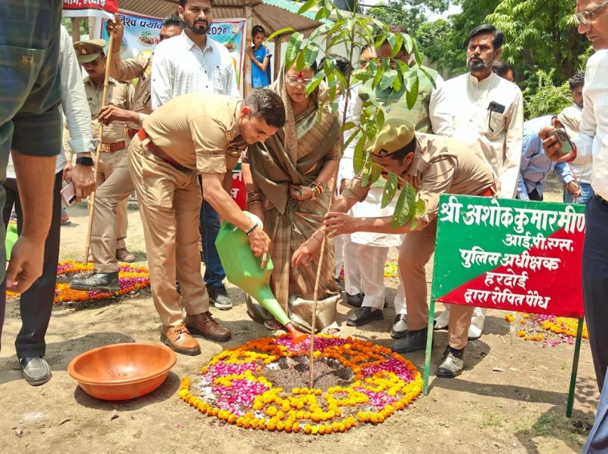 विश्व पर्यावरण दिवस पर डीएम-एसपी ने किया पौधारोपण, लोगों से की वृक्ष लगाने की अपील