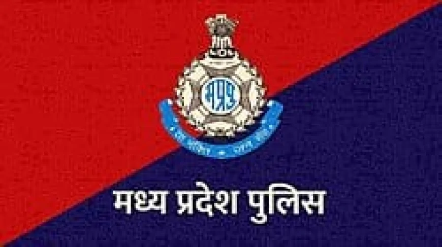 भोपाल में थानेदारों की होगी मासिक परीक्षा, तीन बार फेल होने पर जा सकती है कुर्सी