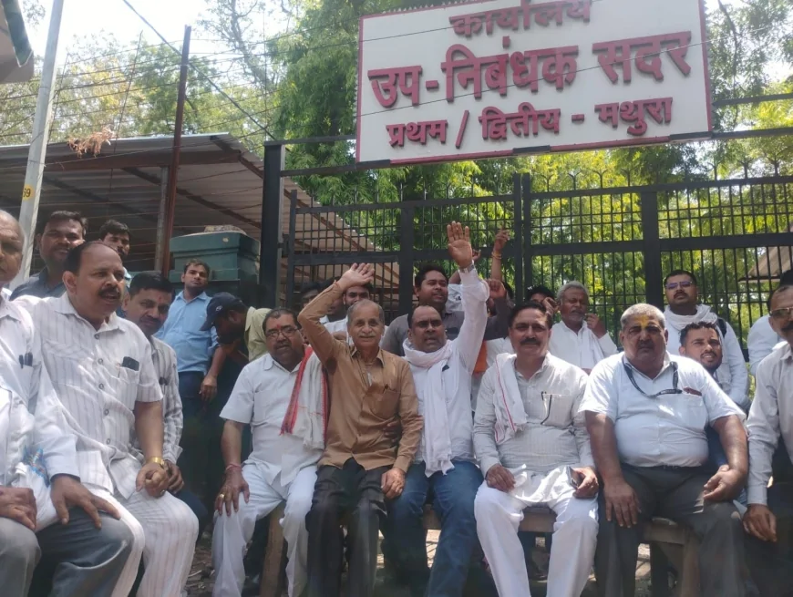 यूपी के रजिस्ट्री कार्यालयों में अनिश्चितकालीन हड़ताल, निजीकरण के विरोध में सड़क पर उतरे कातिब-मुंशी