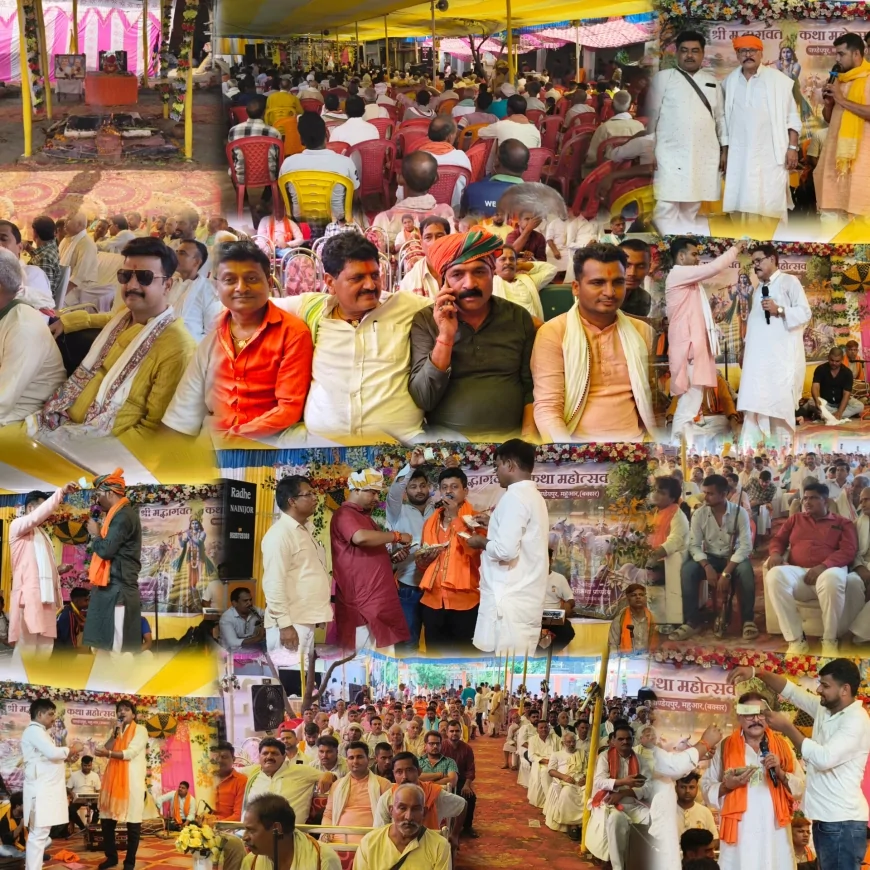 SHRIMAD BHAGWAT KATHA CONCLUDED