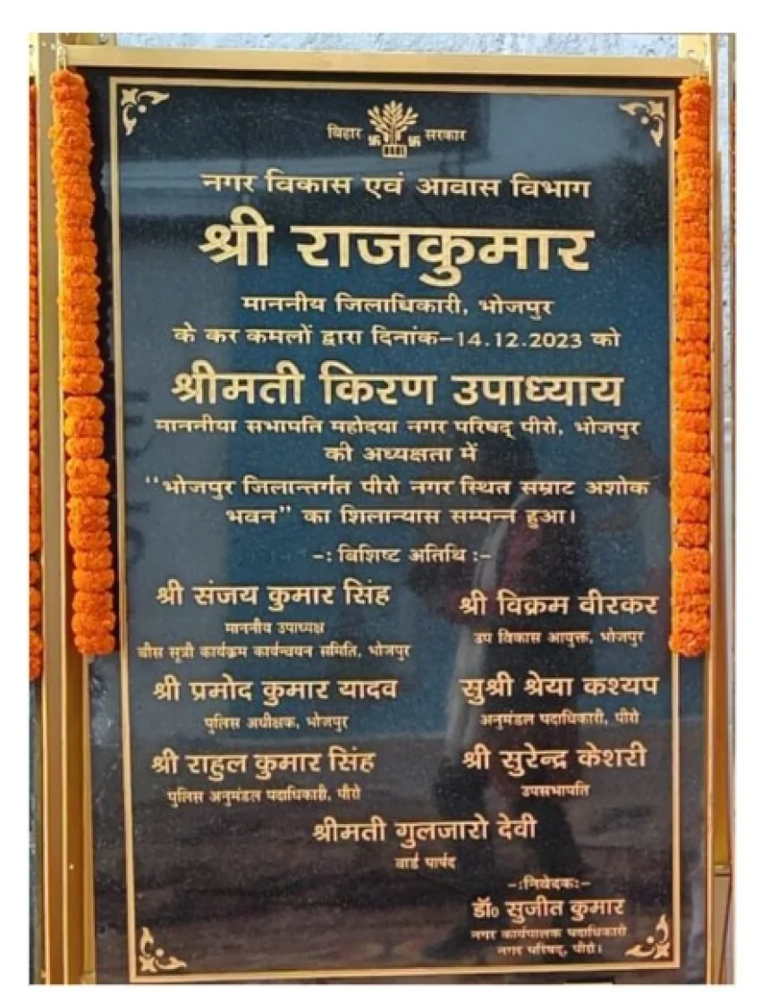 PATH CLEARED FOR CONSTRUCTION OF SAMRAT ASHOK BHAWAN