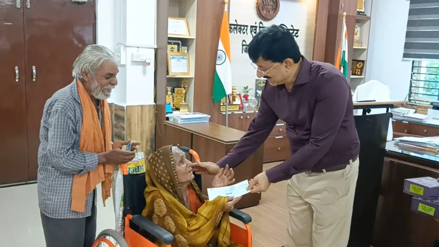 कलेक्टर ने सुनी वृद्ध मां-बेटे की व्यथा, रेडक्रॉस से दिलाई 10 हजार की सहायता