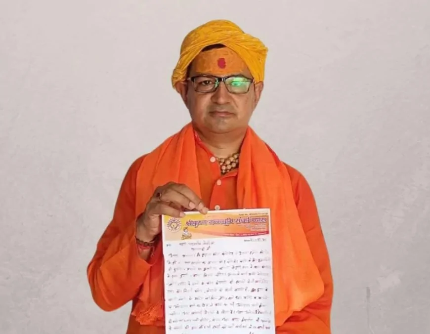श्रीकृष्ण जन्मभूमि के चढ़ावे पर संत ने उठाए सवाल, जांच की मांग