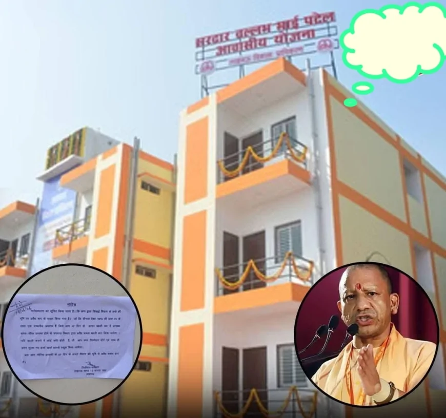 लखनऊ में 72 गरीबों के फ्लैटों पर संकट, सिंचाई विभाग ने चस्पा किया अतिक्रमण का नोटिस